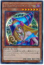 遊戯王 ブラック マジシャン ガール 15AX-JPM01 シークレット 【中古】