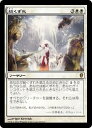 マジックザギャザリング MTG 白 総く