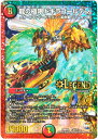 デュエルマスターズ 龍の極限ドギラゴールデン DMR23 L2H1/L2 レジェンド DuelMasters 【ランクA】 【中古】