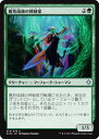 マジックザギャザリング MTG 緑 蔦形