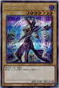 遊戯王 ブラック マジシャン（イラスト違い） PAC1-JP004 シークレット 【中古】