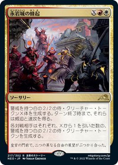 マジックザギャザリング MTG 金(多色