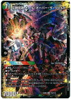 デュエルマスターズ 伝説龍魂 オール・オーバー・ザ・ワールド DM23EX2 21b/112 スーパーレア DuelMasters 【中古】