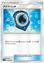 ポケモンカード アクアパッチ SMI 021/038 TD 【中古】