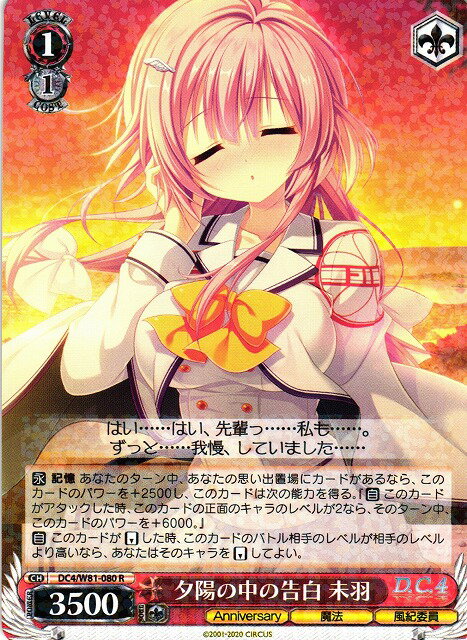 ͼ�ۤ���ι��� ̤�� DC4/W81-080 R ����š�