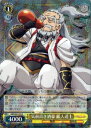 気前良き酒豪 鉱人道士 GBS/S63-005 R 【中古】
