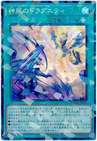 ͷ���� �����Υɥ饰�˥ƥ� TW03-JP022 �����ѡ��ѥ��� ����š�