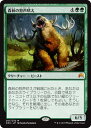 マジックザギャザリング MTG 緑 森林の怒声吠え ORI-207 神話レア 【中古】