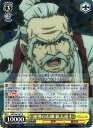 連弾の石礫 鉱人道士 GBS/S63-007 R 【中古】