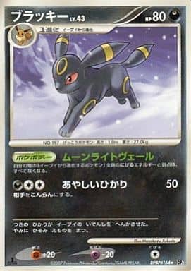 楽天市場】ブラッキーポケモンカードの通販 楽天市場】ブラッキーポケモンカードの通販
