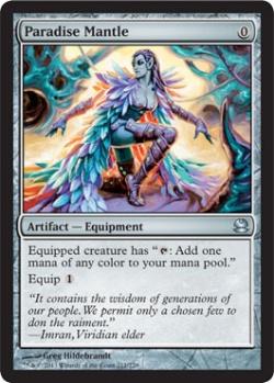 マジックザギャザリング MTG 茶 極楽のマントル MMA-211 アンコモン 【中古】