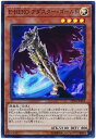 遊戯王 E-HERO アダスター・ゴールド DP22-JP013 スーパー 【中古】