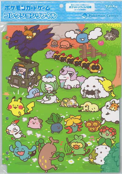 楽天市場】pokemon yuruttoの通販