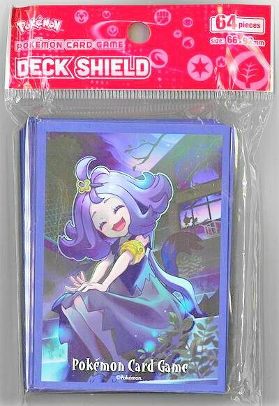 楽天市場】アセロラ スリーブの通販