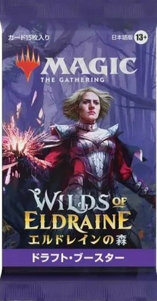 楽天市場】MTG エルドレインの森 コレクター・ブースター 英語版の通販