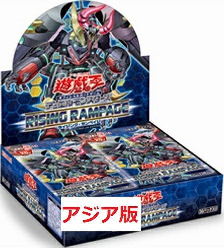 遊戯王　新品未開封BOXシュリンク付き　アジア版　ライジングランペイジ　最安値 遊戯王OCG ライジング・ランペイジ新品未開封BOX - メルカリ
