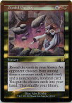 マジックザギャザリング MTG 金(多色) 誘導路 APC-105 レア Foil 【中古】