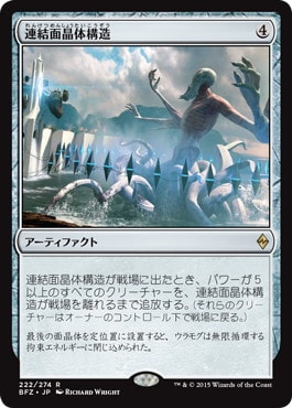 マジックザギャザリング MTG 茶 連結