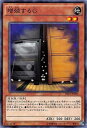 遊戯王 増殖するG SR03-JP020 ノーマル 【中古】