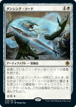 マジックザギャザリング MTG 白 ダン