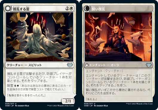 マジックザギャザリング MTG 白 撹乱