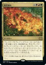 マジックザギャザリング MTG 金(多色