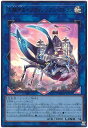 遊戯王 大騎甲虫インヴィンシブル・アトラス WPP3-JP009 ウルトラ 【中古】