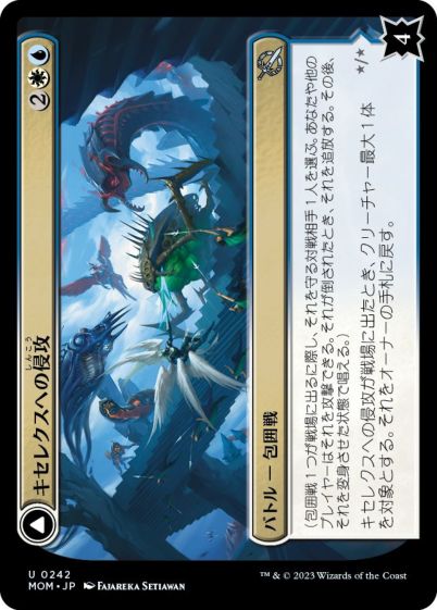 マジックザギャザリング MTG 金(多色