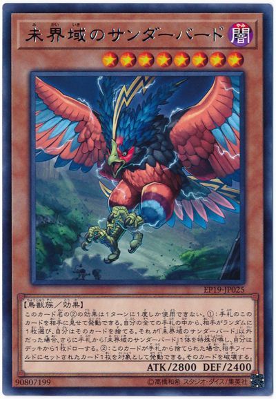 ȥ쥫 ȥȥŷԾŹ㤨ͷ ̤ΥС EP19-JP025 쥢 šۡפβǤʤ40ߤˤʤޤ