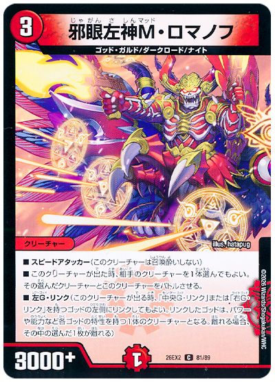 楽天市場】m・ロマノフの通販