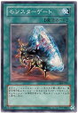 遊戯王 モンスターゲート 308-039 ノーマル 【中古】