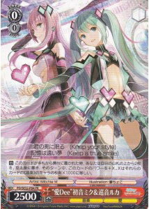 “愛Dee”初音ミク＆巡音ルカ PD/SE32-P04 PR 【中古】