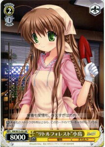 “リトルフォレスト”小鳥 RW/W15-001 RR 【中古】
