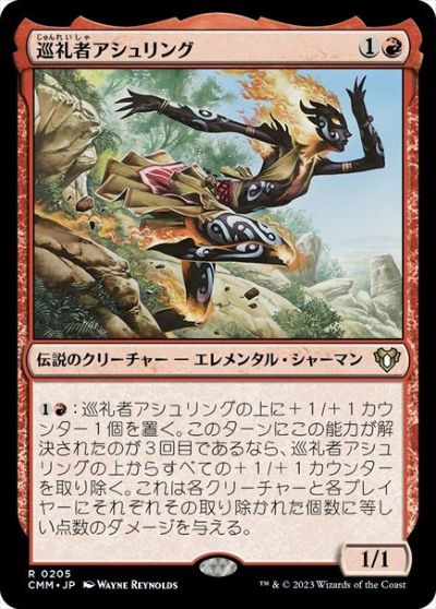 ޥå㥶 MTG  ԥ CMM-205 쥢 š