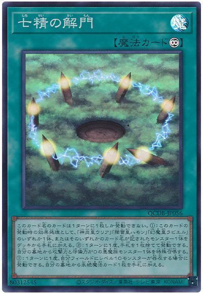 遊戯王色々 51TJR9MPL1L._AC_UF350,