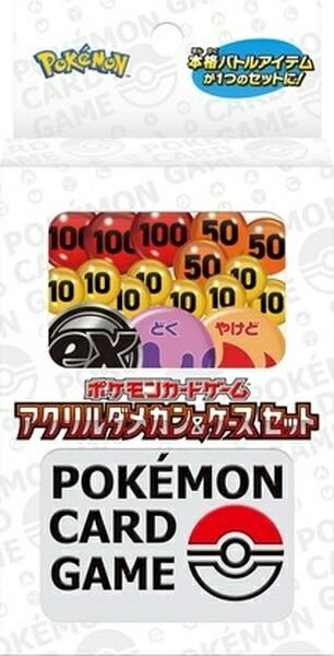 楽天市場】ポケモンカード ダメカン（コレクション｜ホビー）の通販