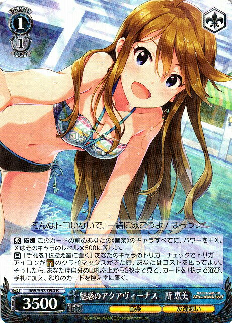 ȥ쥫 ȥȥŷԾŹ㤨̥ǤΥʥ   IMS/S93-094 R šۡפβǤʤ20ߤˤʤޤ