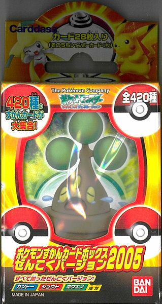 楽天市場】ポケモン ウソハチの通販