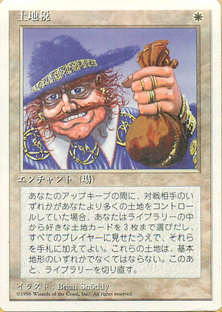 楽天市場】mtg 4版 日本語の通販