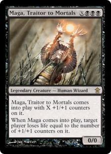 マジックザギャザリング MTG 黒 現し世の裏切り者、禍我 SOK-81 レア 【中古】