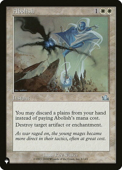 マジックザギャザリング MTG 白 廃止 MB2-1 アンコモン 【中古】