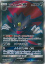 ポケモンカード マニューラGX SM12a 183/173 SR 【中古】