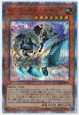 遊戯王 機巧狐−宇迦之御魂稲荷 ETCO-JP031 20thシークレット 【中古】