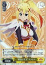 “特技は妄想”ダクネス KS/W49-007 R 【中古】