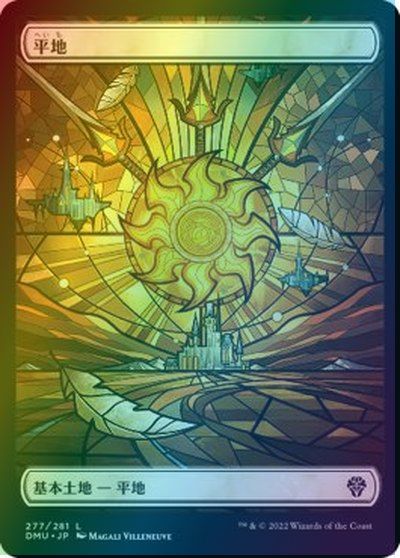 楽天市場】mtg plateauの通販