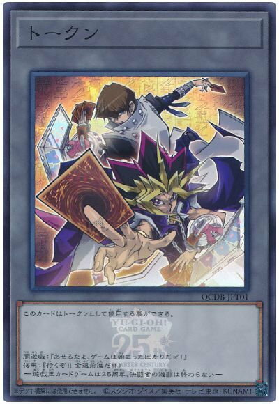 楽天市場】遊戯王 トークン 海馬の通販