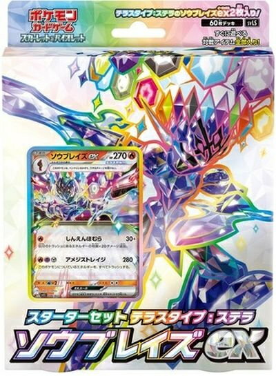 楽天市場】スターターセット（コレクション｜ホビー）の通販