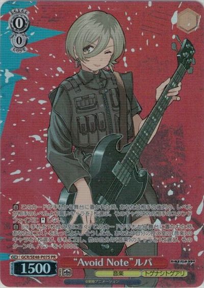 �ȥ쥫���� �ȥ�ȥ���ŷ�Ծ�Ź���㤨��֡�Avoid Note�ɥ�� GCR/SE48-P07S PR ����šۡפβ����Ǥ������ʤ�60�ߤˤʤ�ޤ���