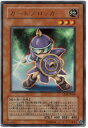 遊戯王 カードブロッカー LE10-JP004 ウルトラ 【中古】