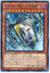 遊戯王 花札衛－柳に小野道風－ CPF1-JP037 レア 【中古】